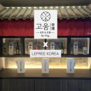 호텔클로버 이미지