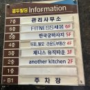 미르헤어 | 광주 두피관리 추천 | 수완지구 탈모관리 미르두피탈모 수완점 후기