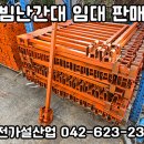 대덕가설산업 이미지
