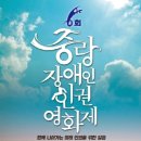 중랑 이미지