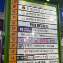부천 현백 근처 방탈출 카페 라비린스 이스케이프 후기