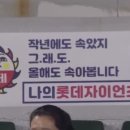 해축 기다리며 간단하게 짜본 23롯데 개막 엔트리 예상 이미지