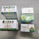 점촌농장 이미지