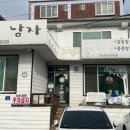 국수미는남자 이미지