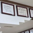 [전남/진도] 신호등회관 꽃게살 비빔밥