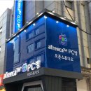 폭스 PC방 이미지