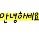 사계절옷수선세탁 이미지