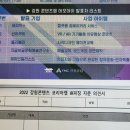 주식회사 에스씨지