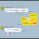 투더맥스학원