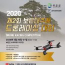 디지털보은 이미지