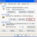 스파이웨어(SpyWare)란? 이미지