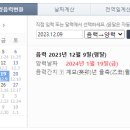 악양국시방 이미지