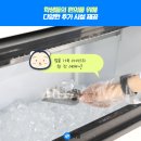 러셀전주바른공부자습전용관