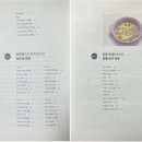 아침책밥 이미지