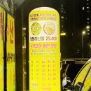 대복수산 이미지