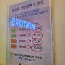 멘토즈 스터디 카페 후기(성대율전점)