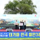 세무법인팔공