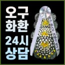 프라임꽃집 이미지