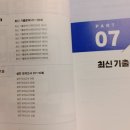 영진산업 이미지