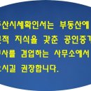 민원119행정사사무소 이미지