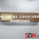 메인테크 이미지