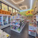 철이네문구 이미지