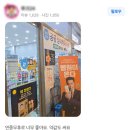엄마맘약국 이미지