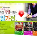 한독패션 이미지