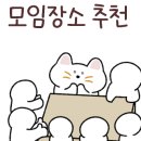 성공회수산 이미지