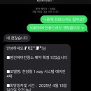 인천 에어컨청소 펭귄에어컨청소 내돈내산 후기