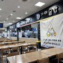 화서휴게소 맛집 먹거리 반려견 놀이터 정보