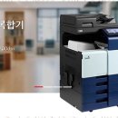 포부커뮤니케이션