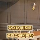 옥동8공원 이미지