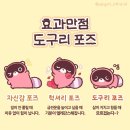 하남-신장-신장11호 | 42번째 소소한 일상