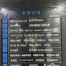 골프존파크 새솔 송산그린시티점 | 새솔동 바디관리는 [다올에스테틱] 에서 여름 준비!