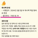 제주공항주유소 | 제주 여행 준비물 탐나는전 카드 공항 발급 3분컷 후기