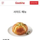 굽네치킨신길뉴타운점 이미지
