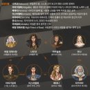 종로-신교-종로-신-198 | 나부코 세종문화회관 4월9일 첫공 후기