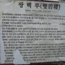 임진로 이미지