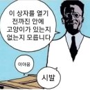 슈뢰딩거