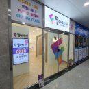 필아트i미술반곡미술교습소