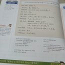 카메라 무작정 따라하기 | 일본어 회화 공부 책으로 유명한 일무따 [일본어 무작정 따라하기] 후기! 추천!!