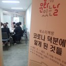 문화협동조합 모다