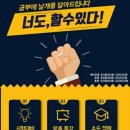 푸르넷김샘공부방