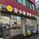 장수종로약국 네이버블로그
