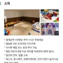 파리봉봉 화명점 이미지