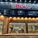 장흥농협송추지점 이미지