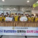 호남반찬 이미지