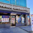 파리바게뜨 아산둔포 이미지