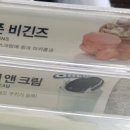 배스킨라빈스아중점